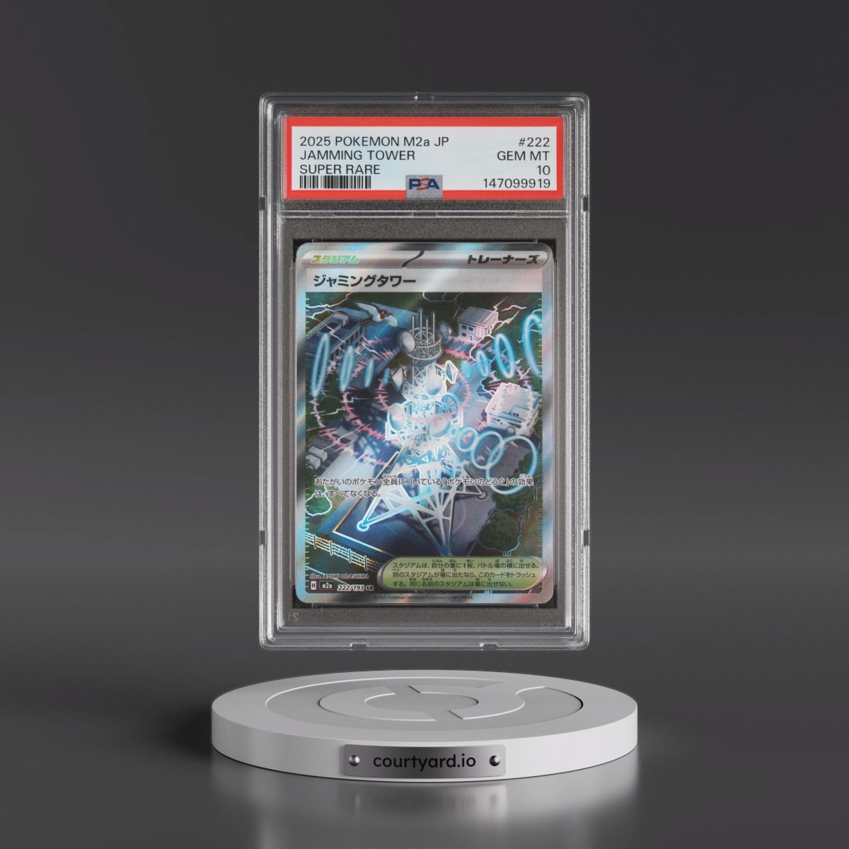 2025 Pokémon M2a-Mega Dream EX #222 Jamming Tower - Super Rare (PSA 10 GEM MINT)