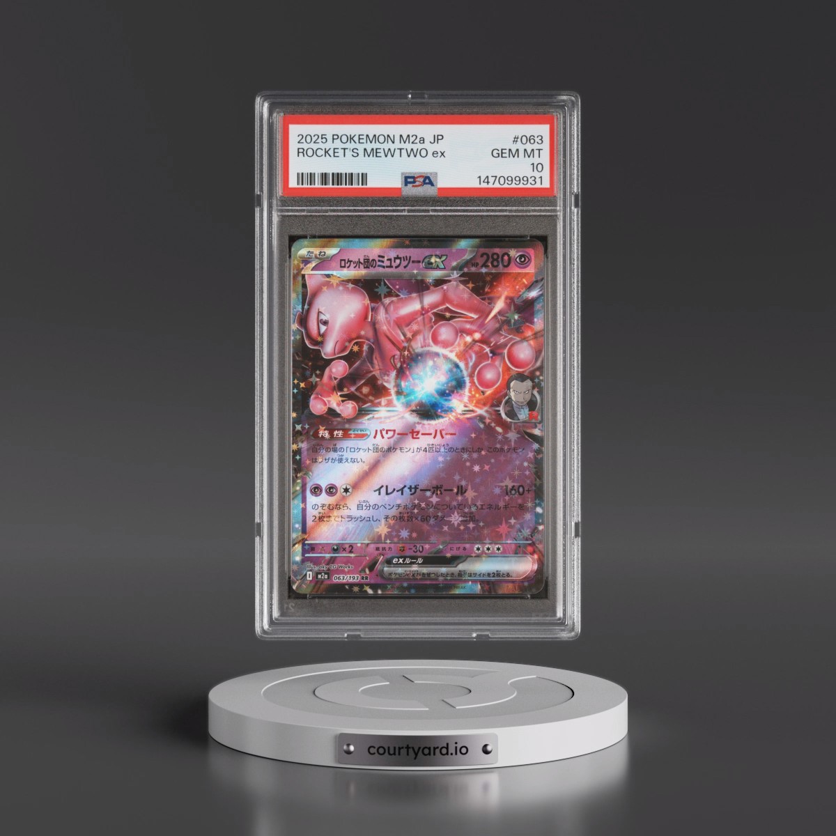 2025 Pokémon M2a-Mega Dream EX #063 Team Rocket's Mewtwo EX - Holo (PSA 10 GEM MINT)