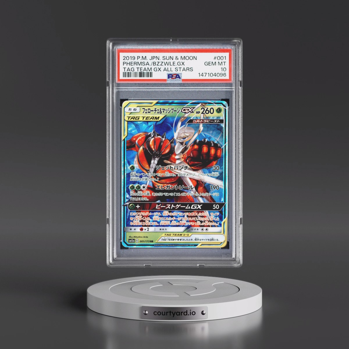 2019 Pokémon Sun & Moon Tag Team GX All Stars #001 Pheromosa & Buzzwole GX - Holo (PSA 10 GEM MINT)