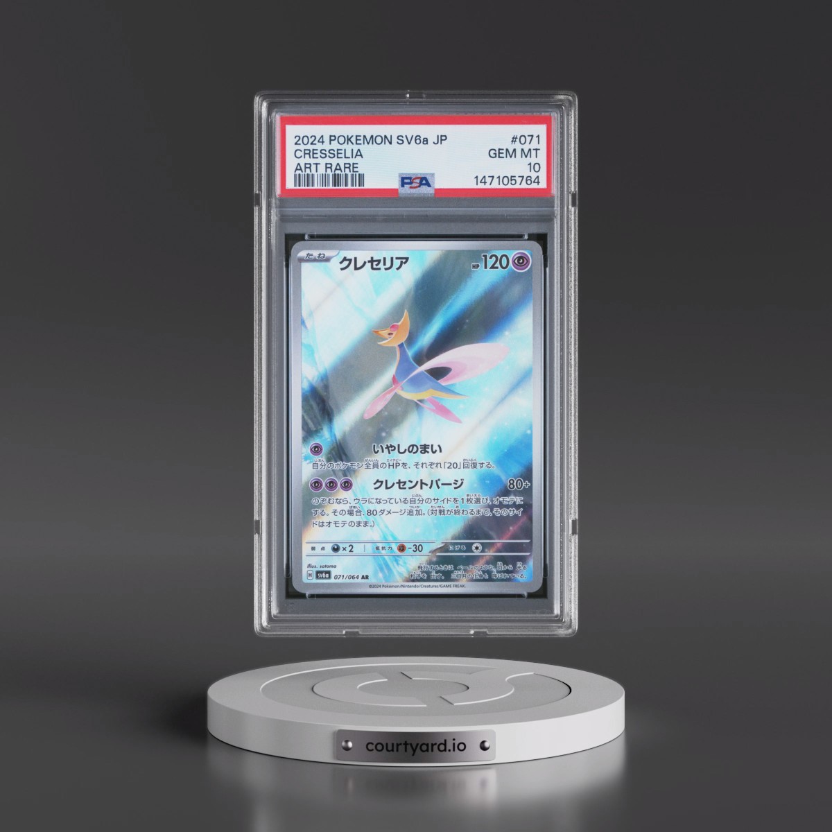 2024 Pokémon Sv6a-Night Wanderer #071 Cresselia - Art Rare (PSA 10 GEM MINT)