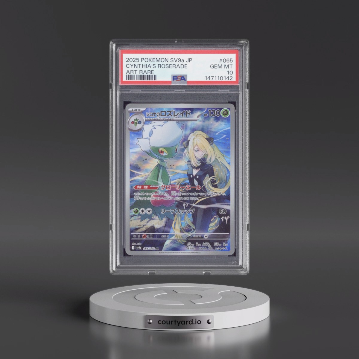 2025 Pokémon Sv9a-Heat Wave Arena #065 Cynthia's Roserade - Art Rare (PSA 10 GEM MINT)
