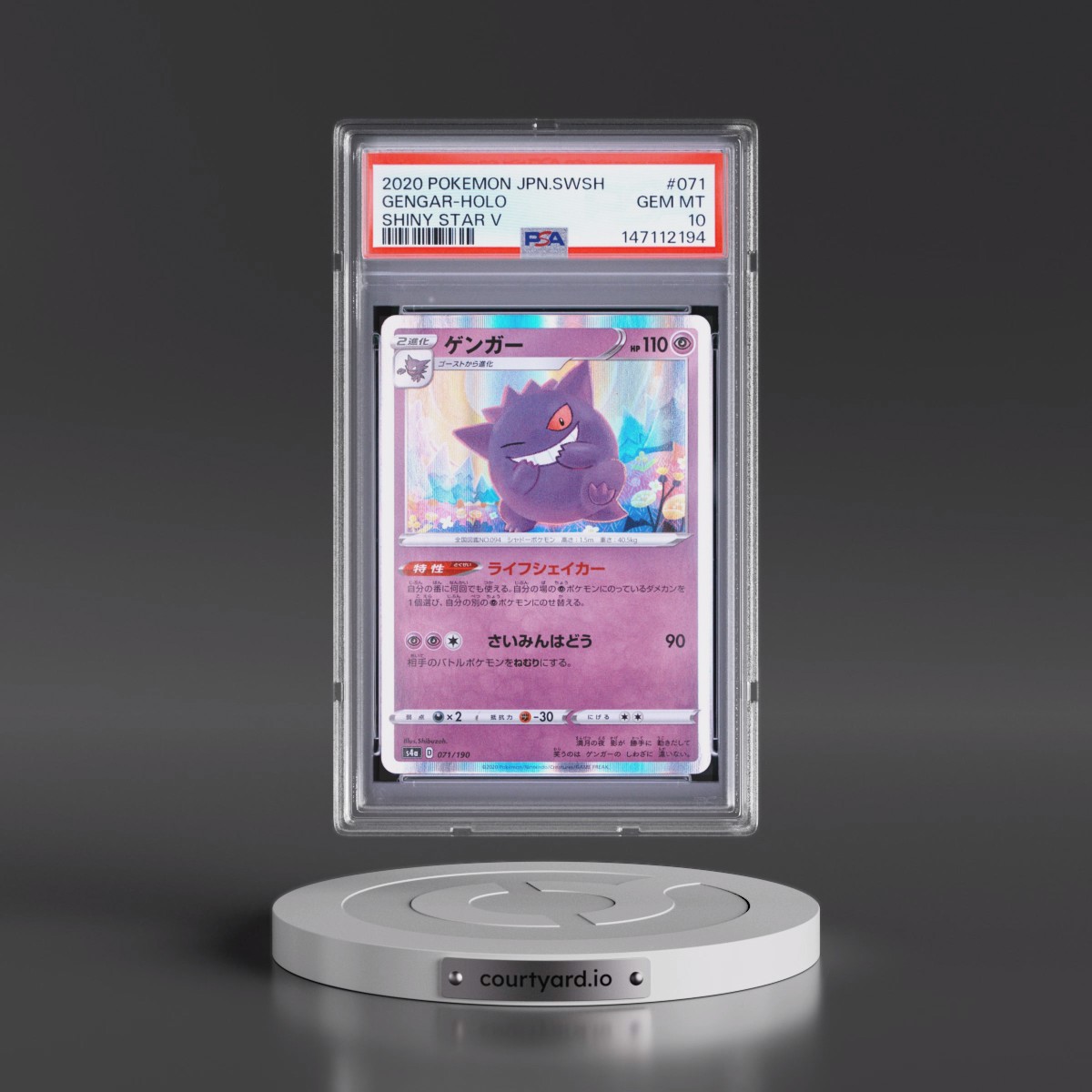 2020 Pokémon Sword & Shield Shiny Star V #071 Gengar - Holo (PSA 10 GEM MINT)