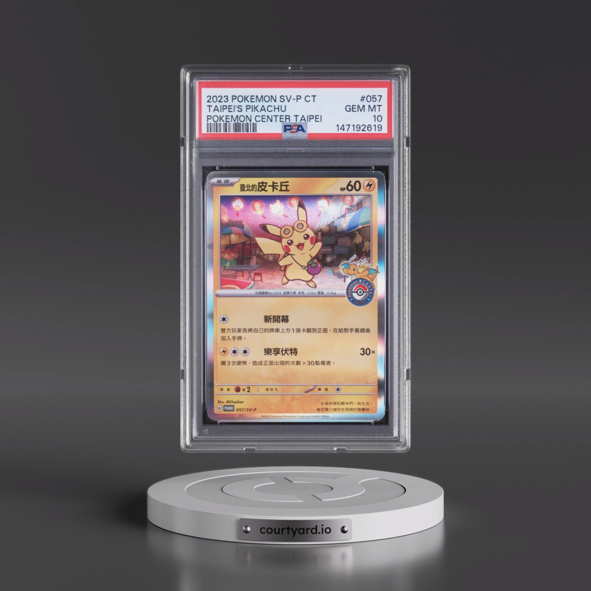 2023 Pokémon Traditional SV-P Promo #057 Taipei's Pikachu - Pokemon Center Taipei (PSA 10 GEM MINT)