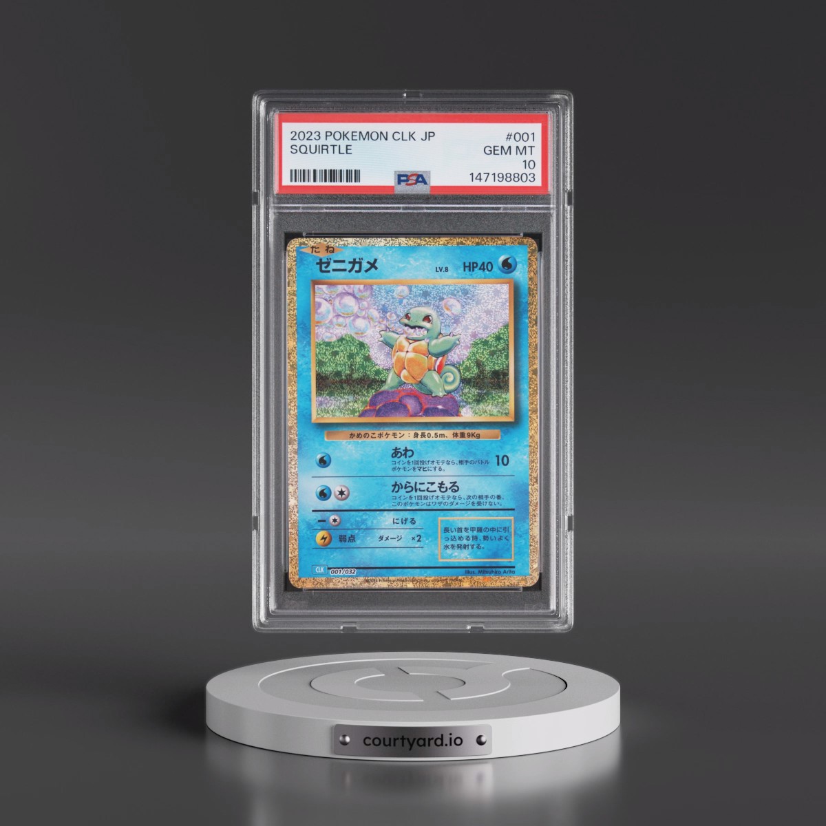 2023 Pokémon Clk-Trading Card Game Classic Blastoise & Suicune EX Deck #001 Squirtle (PSA 10 GEM MINT)