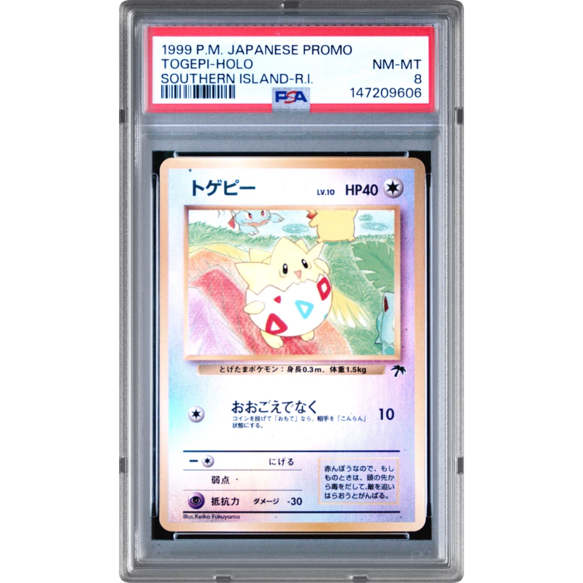1999 Pokémon Promo Southern Islands Togepi - Holo Southern Island-R.I. (PSA 8 NM-MT)