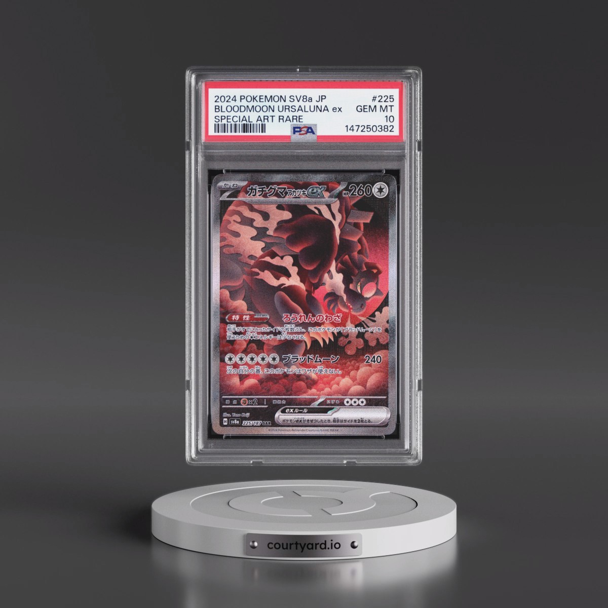 2024 Pokémon Sv8a-Terastal Fest EX #225 Bloodmoon Ursaluna EX - Holo Special Art Rare (PSA 10 GEM MINT)