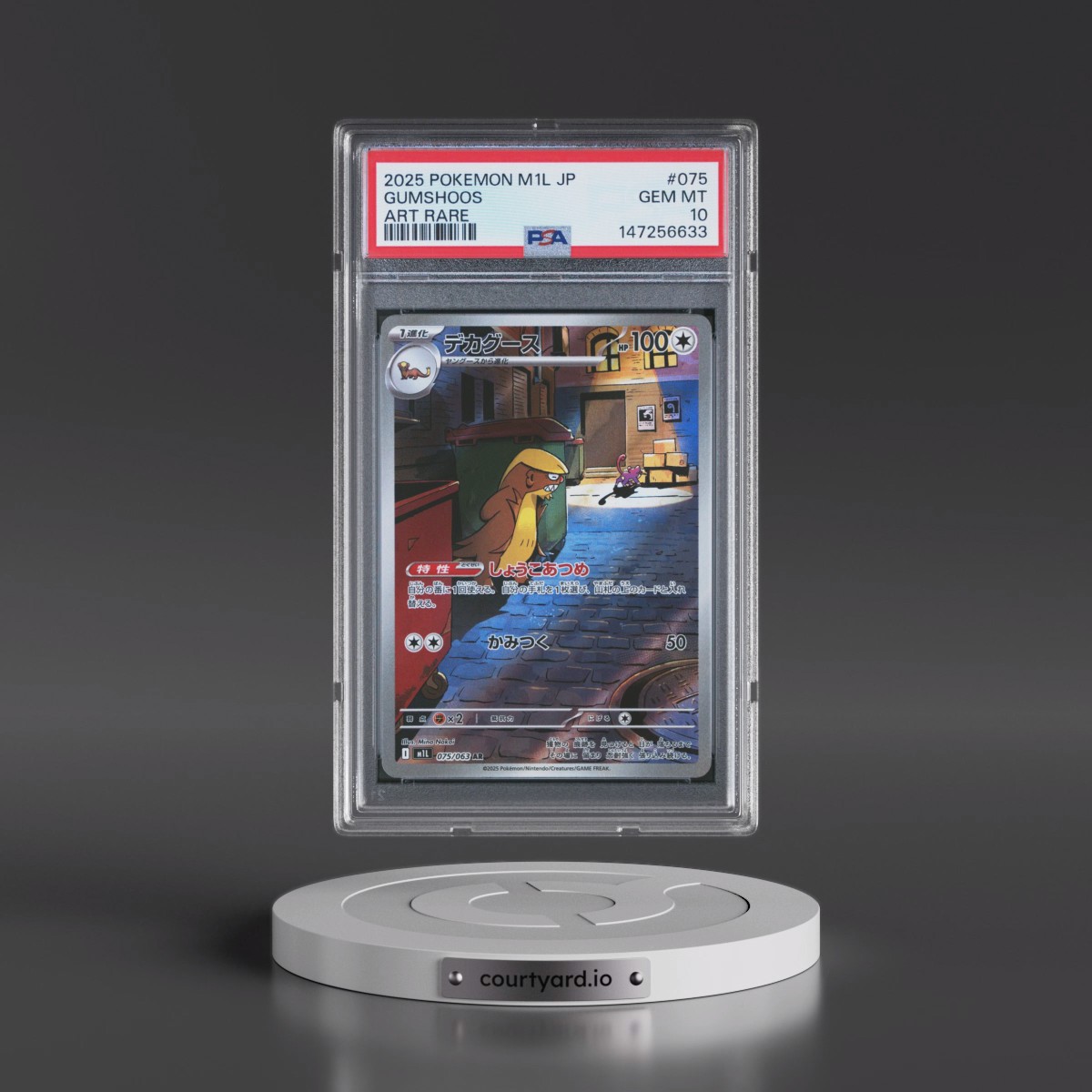 2025 Pokémon M1l-Mega Brave #075 Gumshoos - Art Rare (PSA 10 GEM MINT)