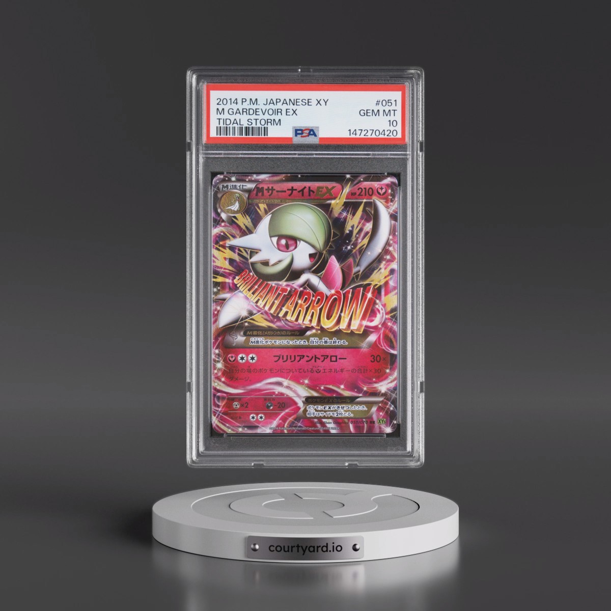 2014 Pokémon XY Tidal Storm #051 M Gardevoir EX - Holo (PSA 10 GEM MINT)
