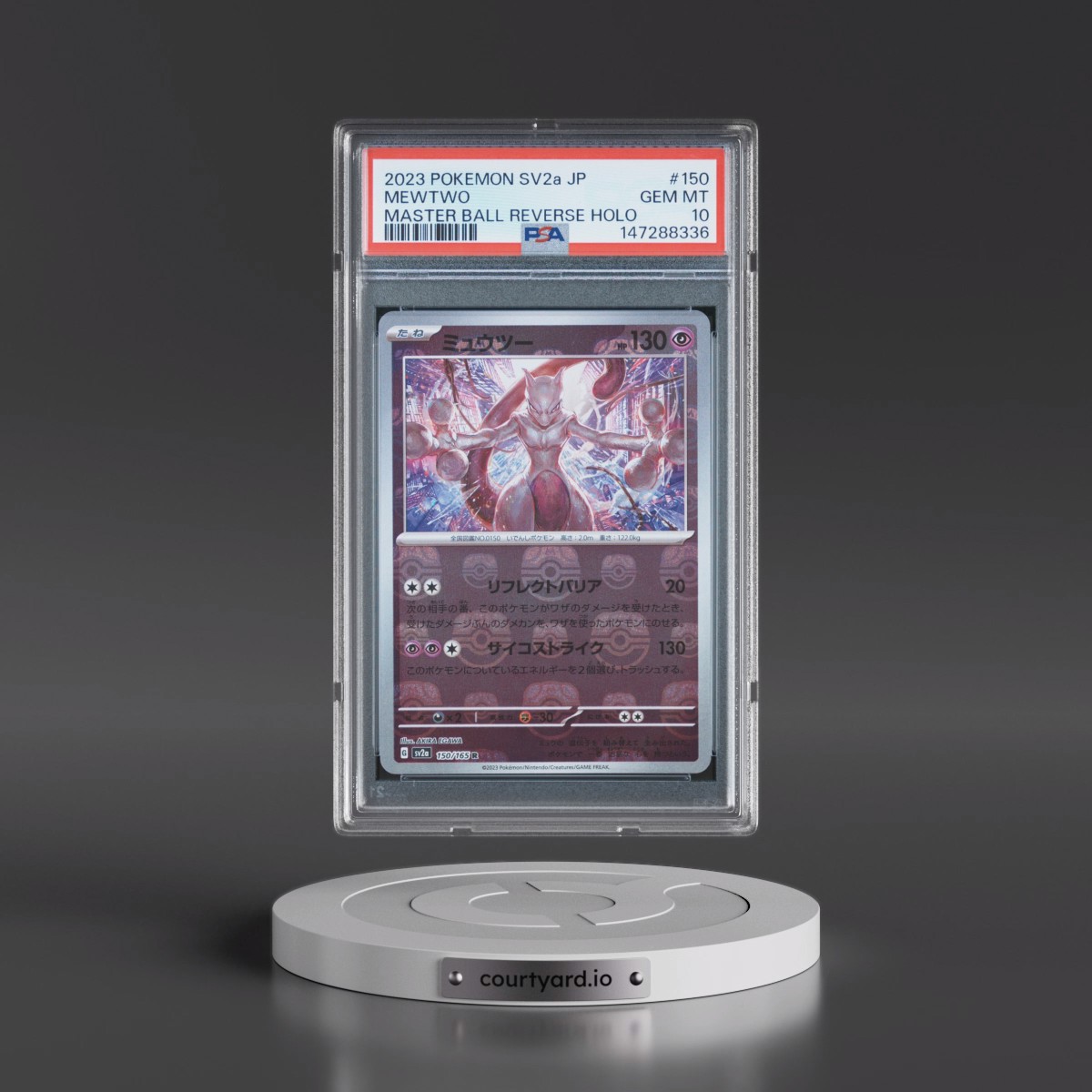 2023 Pokémon Sv2a-Pokémon 151 #150 Mewtwo - Reverse Holo Master Ball (PSA 10 GEM MINT)
