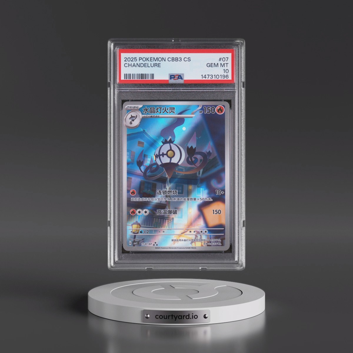 2025 Pokémon Simplified CBB3 C-Gem Pack Vol 3 #07 Chandelure (PSA 10 GEM MINT)