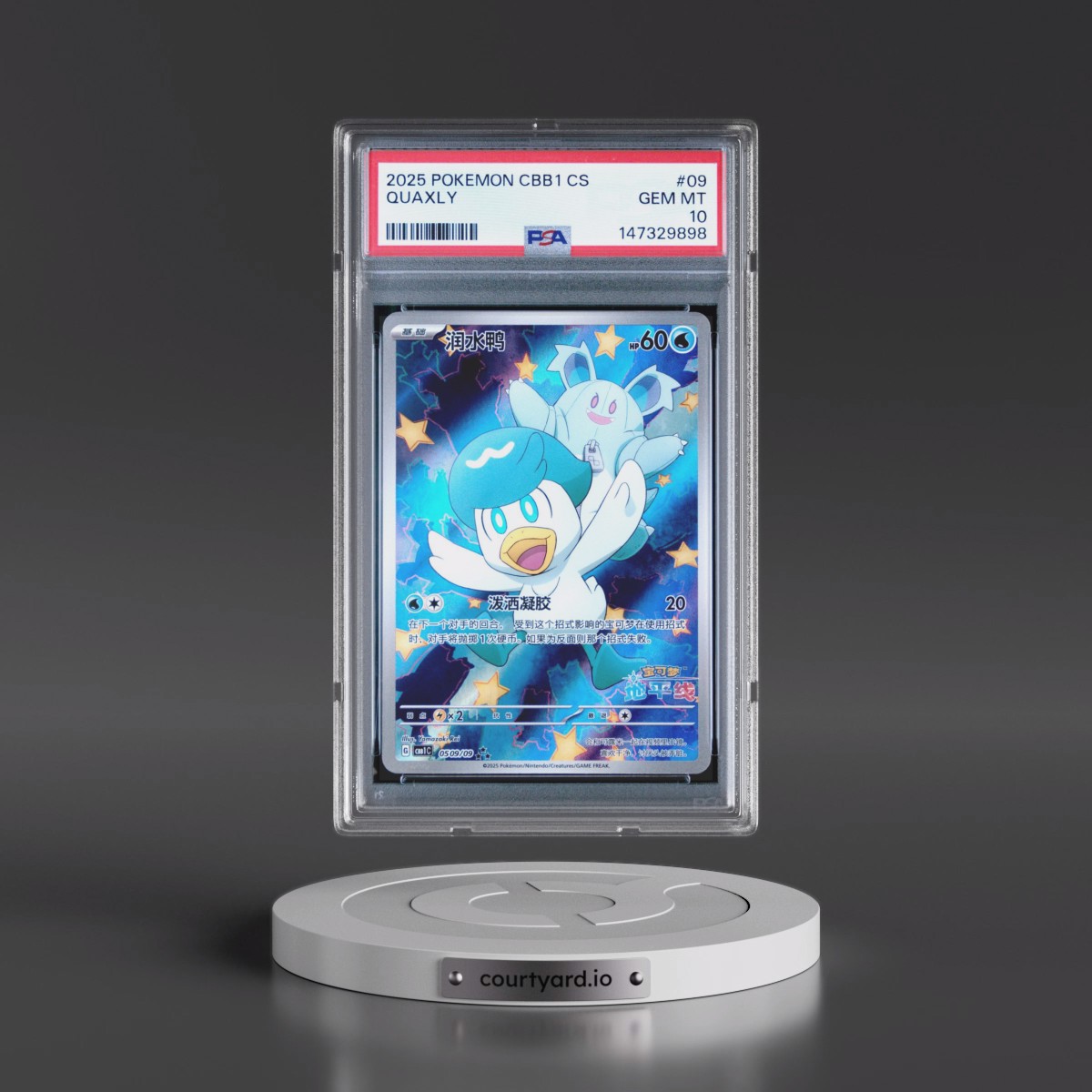 2025 Pokémon Simplified CBB1 C-Gem Pack Vol 1 #09 Quaxly (PSA 10 GEM MINT)