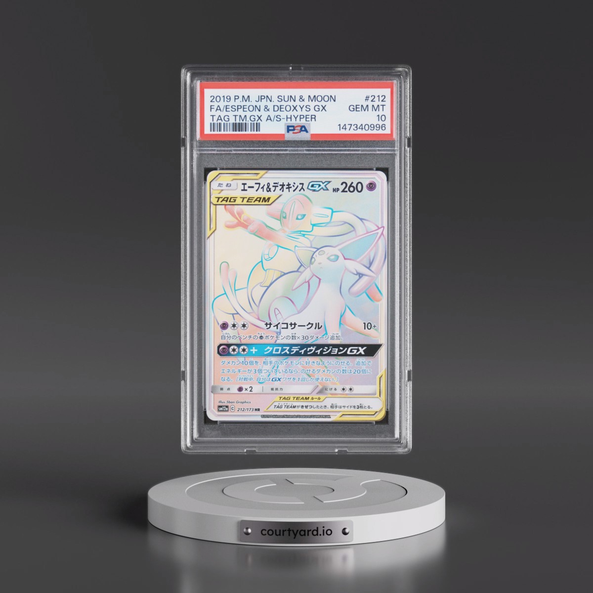 2019 Pokémon Sun & Moon Tag Team GX All Stars Espeon & Deoxys GX-Hyper - Full Art #212 PSA 10