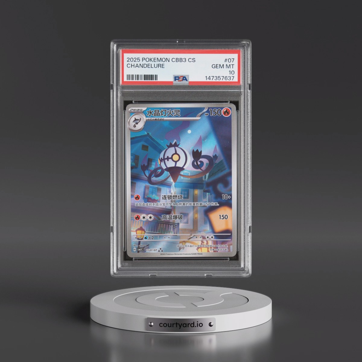 2025 Pokémon Simplified CBB3 C-Gem Pack Vol 3 #07 Chandelure (PSA 10 GEM MINT)