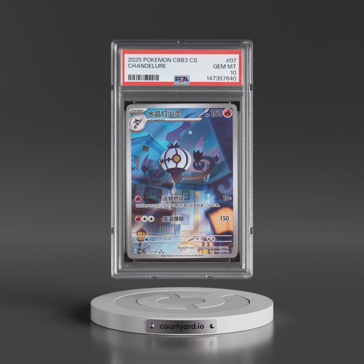 2025 Pokémon Simplified CBB3 C-Gem Pack Vol 3 #07 Chandelure (PSA 10 GEM MINT)