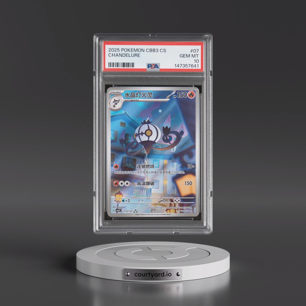 2025 Pokémon Simplified CBB3 C-Gem Pack Vol 3 #07 Chandelure (PSA 10 GEM MINT)