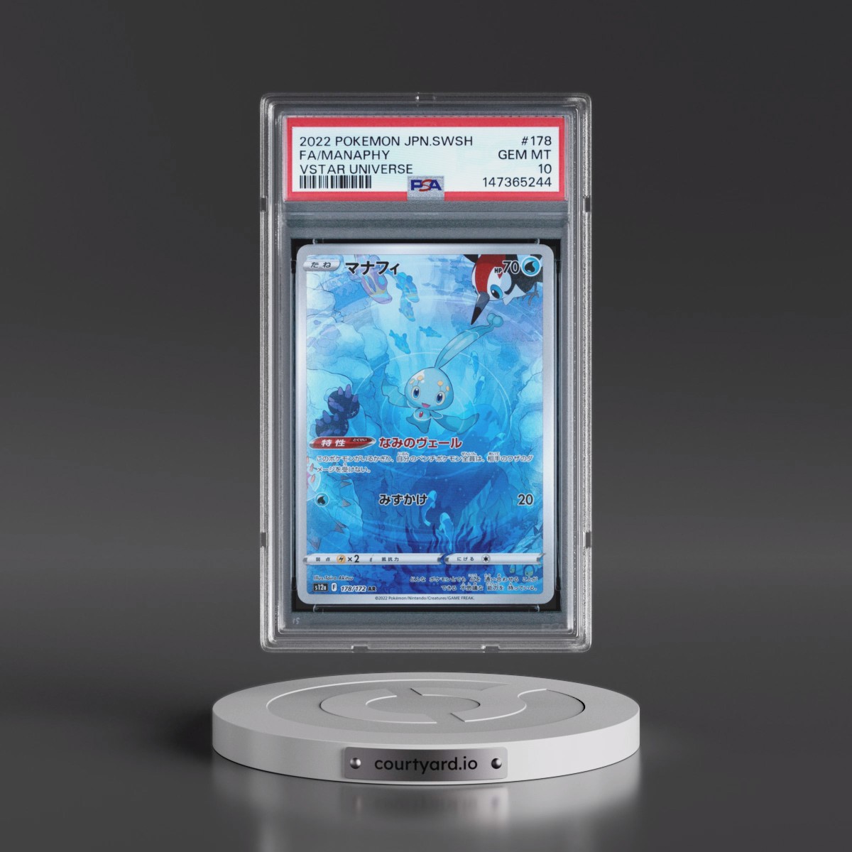 2022 Pokémon Sword & Shield Vstar Universe #178 Manaphy - Full Art (PSA 10 GEM MINT)