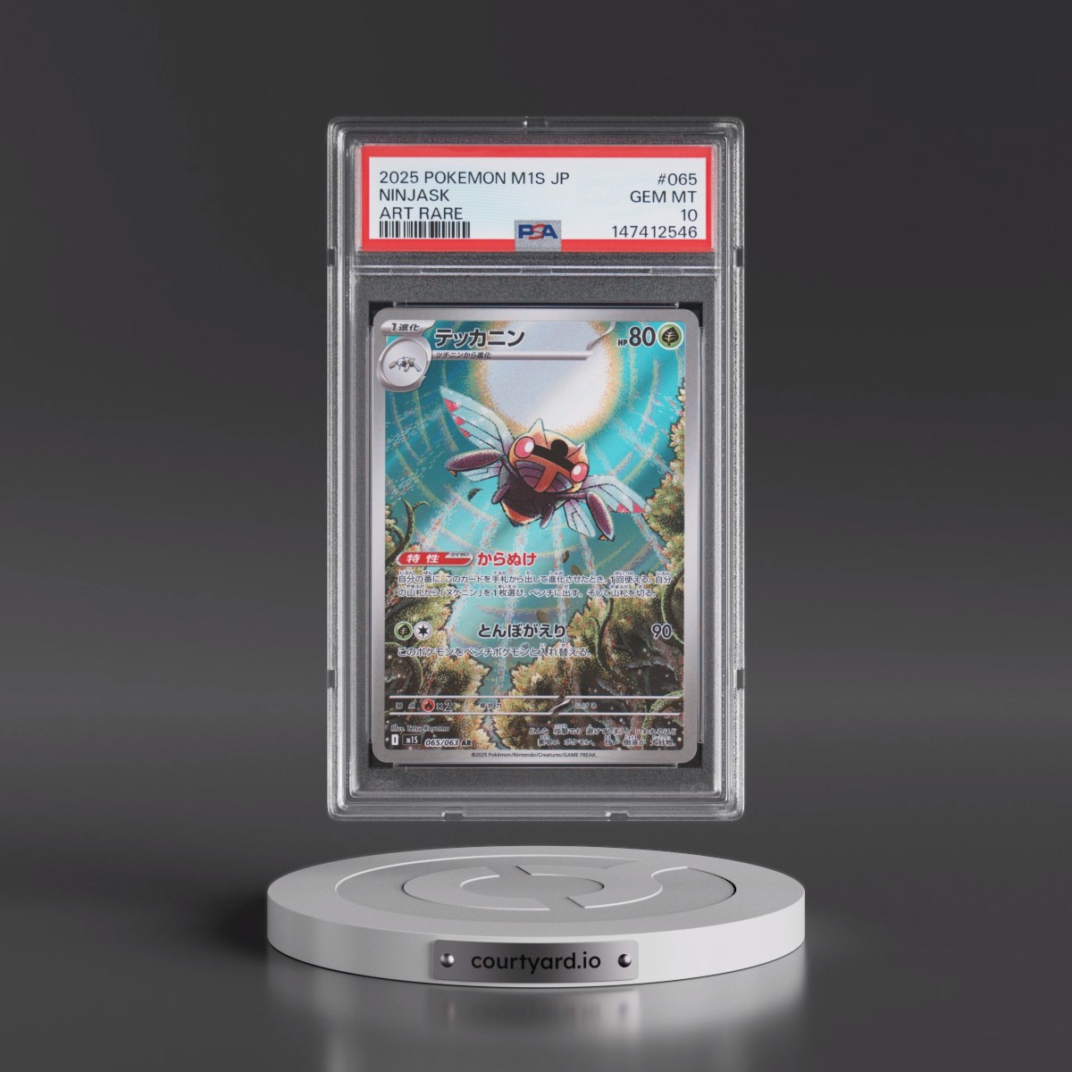 2025 Pokémon M1s-Mega Symphonia #065 Ninjask - Art Rare (PSA 10 GEM MINT)