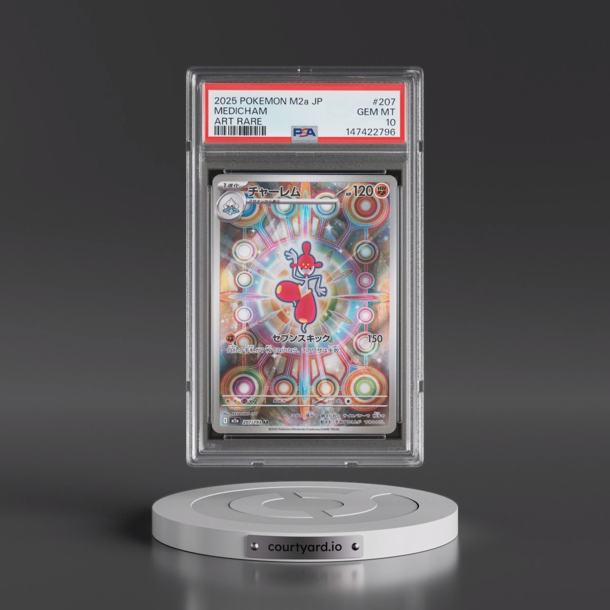 2025 Pokémon M2a-Mega Dream EX #207 Medicham - Art Rare (PSA 10 GEM MINT)