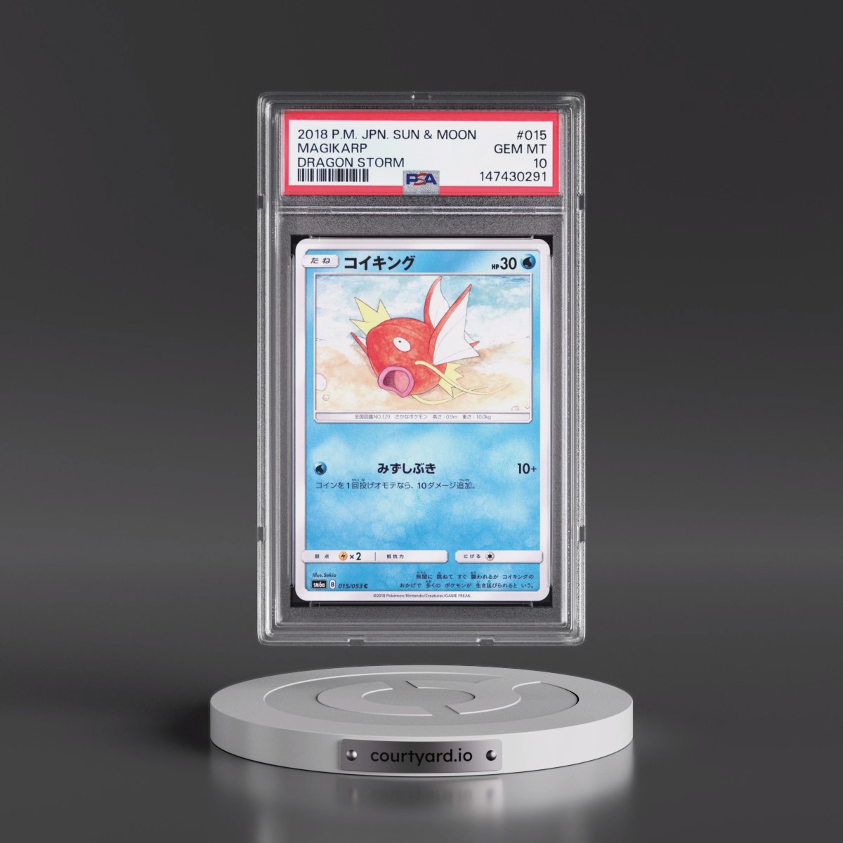 2018 Pokémon Sun & Moon Dragon Storm #015 Magikarp (PSA 10 GEM MINT)