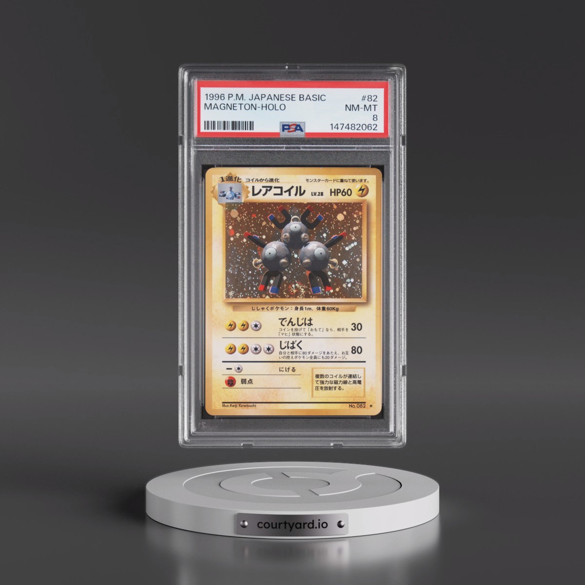 1996 Pokémon Basic #82 Magneton - Holo (PSA 8 NM-MT)