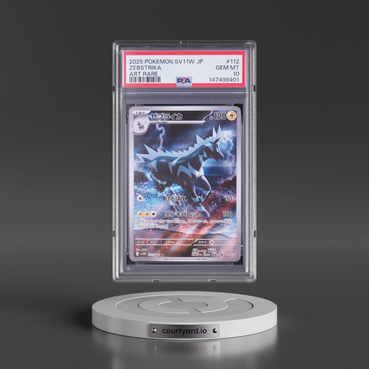 2025 Pokémon Sv11w-White Flare #112 Zebstrika - Art Rare (PSA 10 GEM MINT)