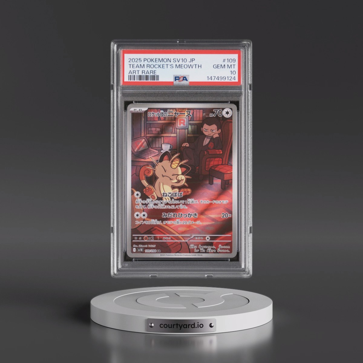 2025 Pokémon SV10-Glory of Team Rocket #109 Team Rocket's Meowth - Art Rare (PSA 10 GEM MINT)