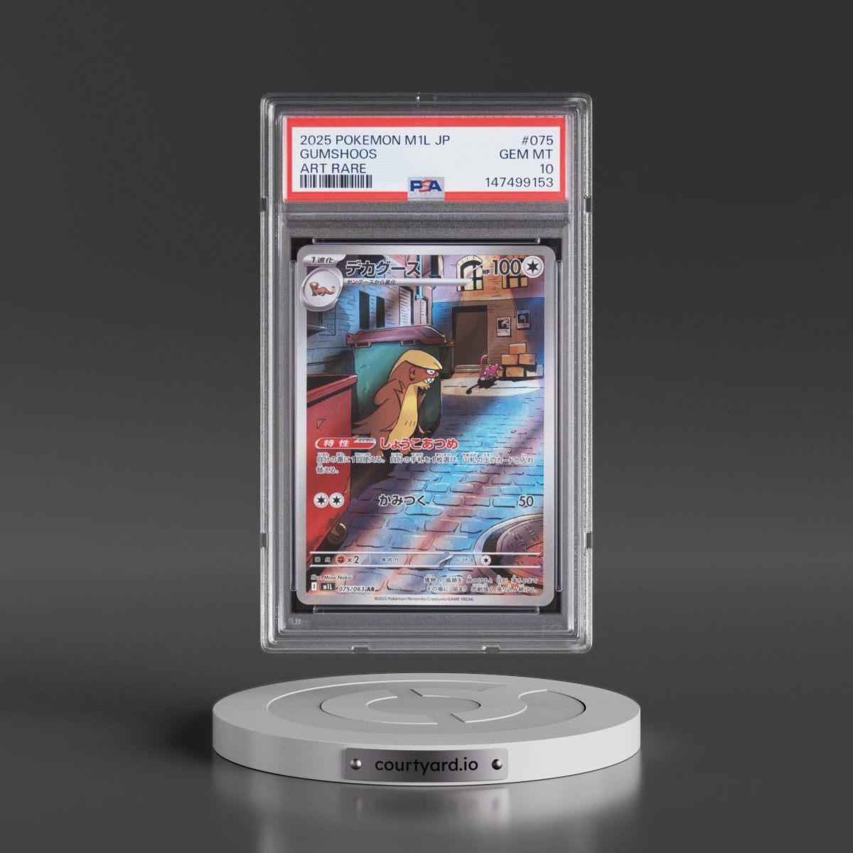 2025 Pokémon M1l-Mega Brave #075 Gumshoos - Art Rare (PSA 10 GEM MINT)