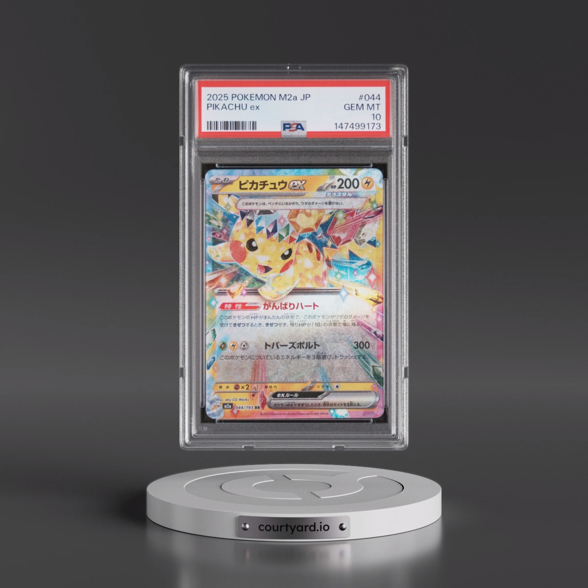 2025 Pokémon M2a-Mega Dream EX #044 Pikachu EX - Holo (PSA 10 GEM MINT)
