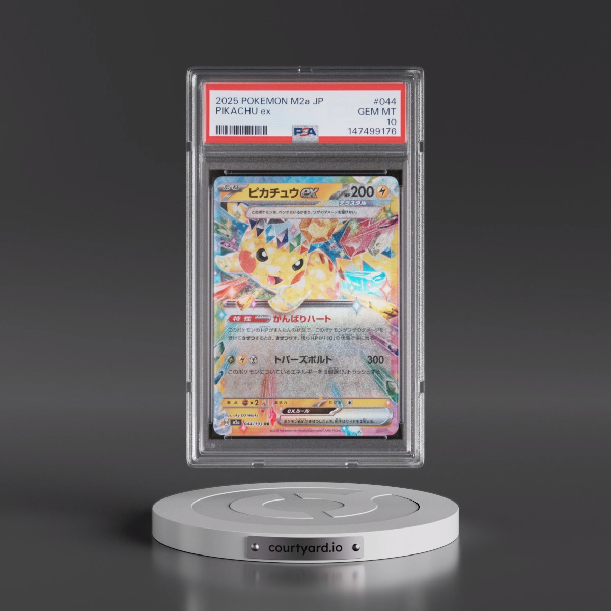 2025 Pokémon M2a-Mega Dream EX #044 Pikachu EX - Holo (PSA 10 GEM MINT)