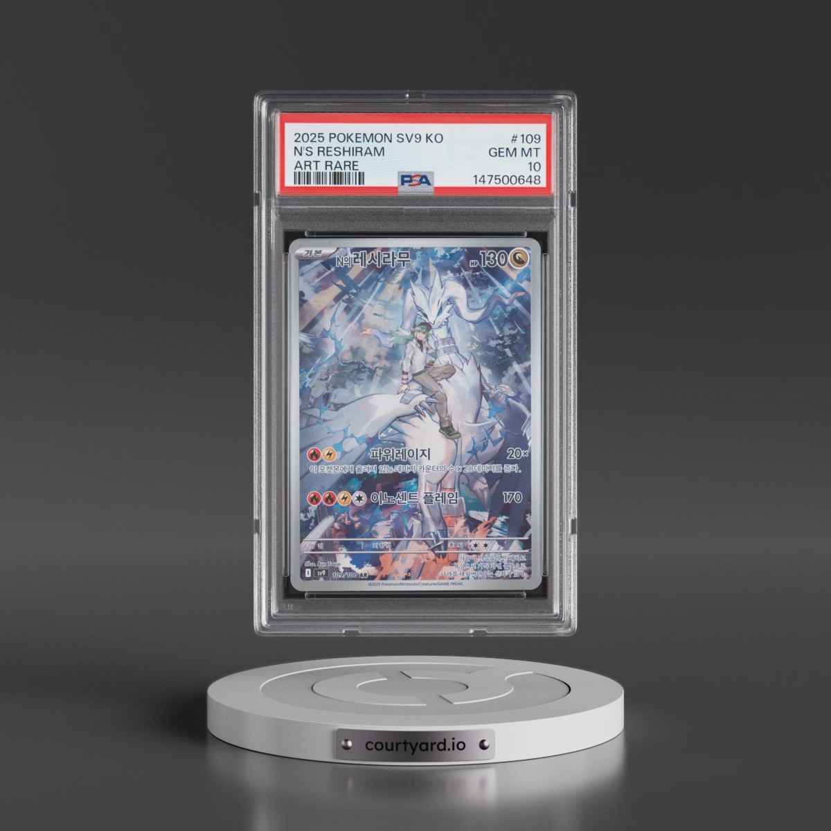 2025 Pokémon SV9-Battle Partners #109 N's Reshiram - Art Rare (PSA 10 GEM MINT)