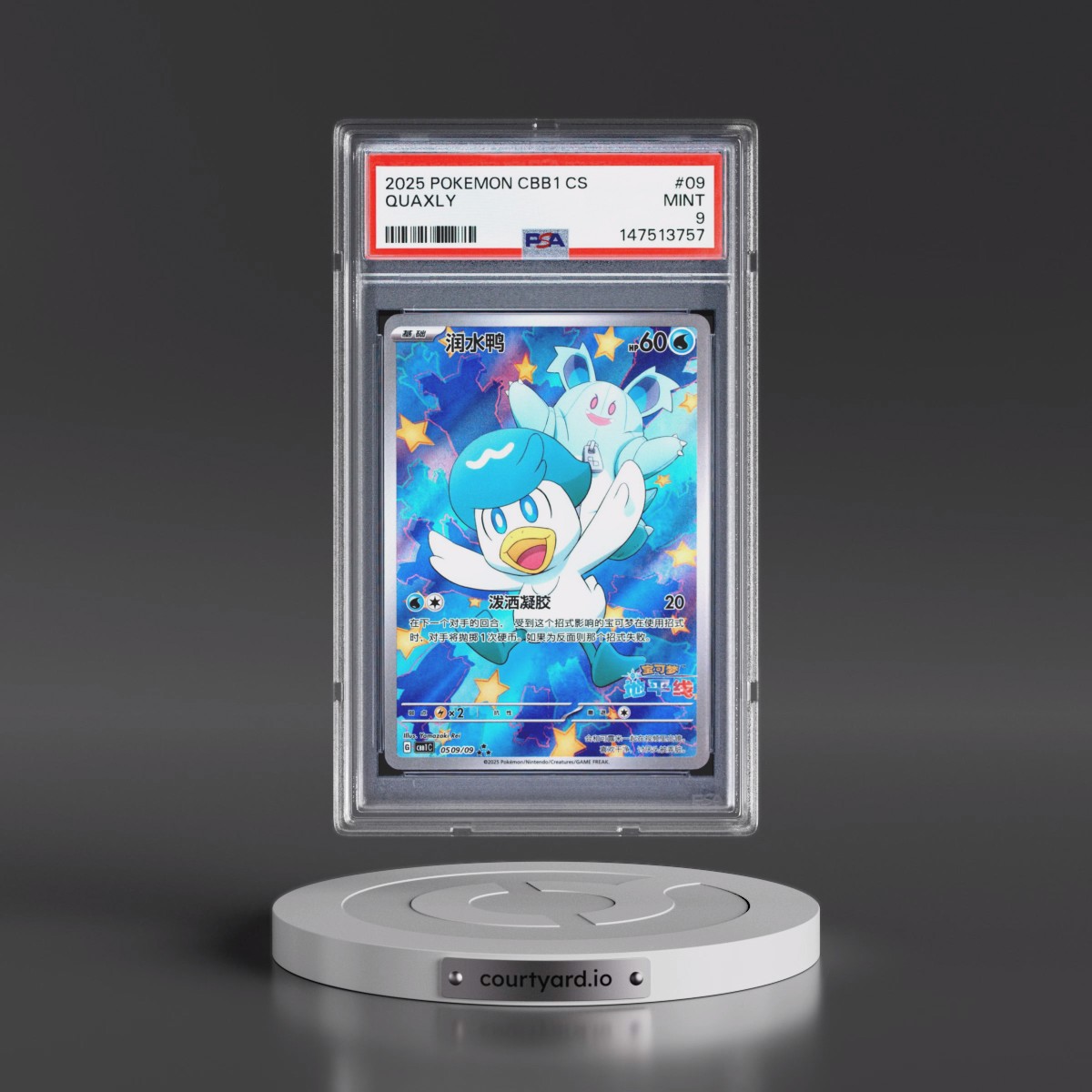 2025 Pokémon Simplified CBB1 C-Gem Pack Vol 1 #09 Quaxly (PSA 9 MINT)