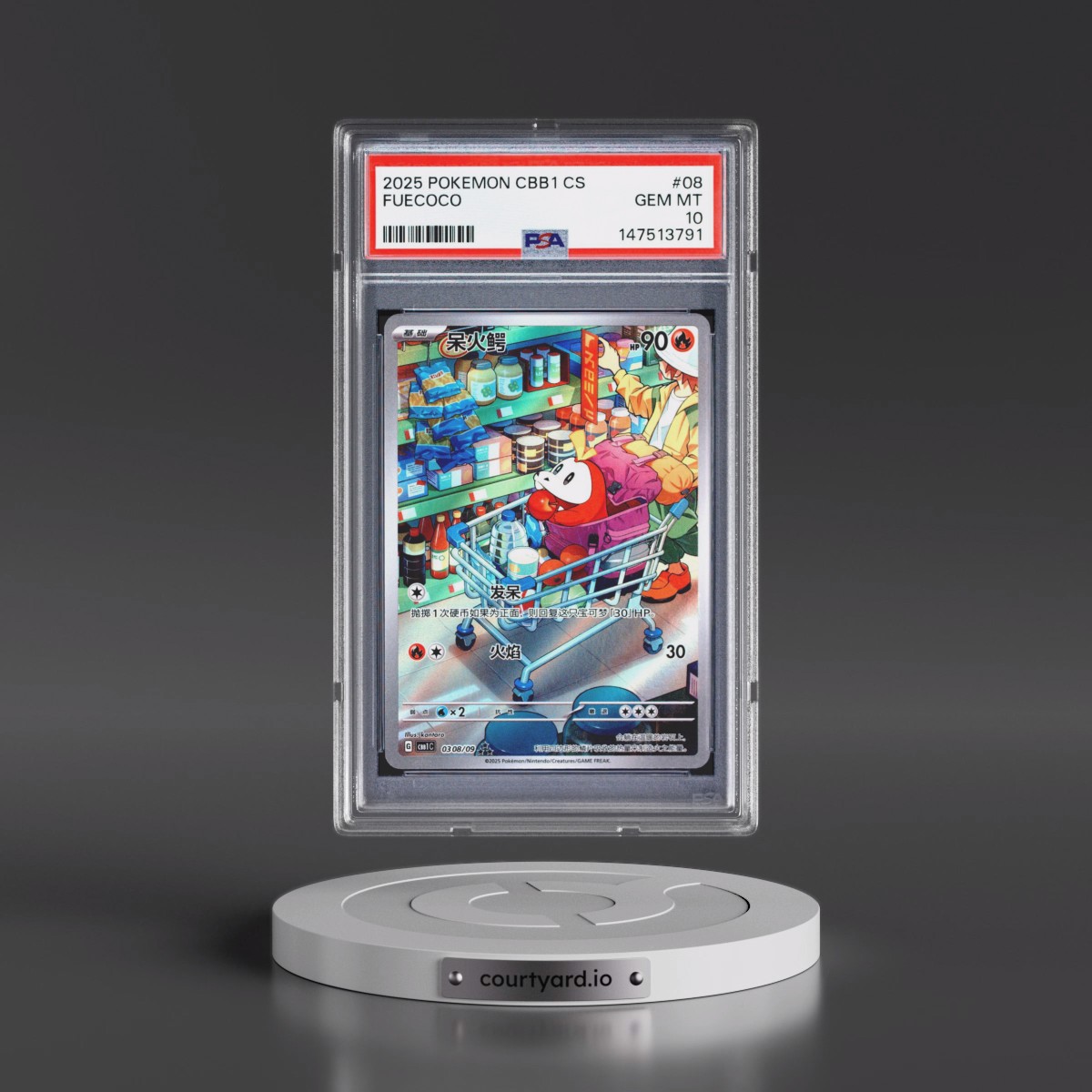 2025 Pokémon Simplified CBB1 C-Gem Pack Vol 1 #08 Fuecoco (PSA 10 GEM MINT)