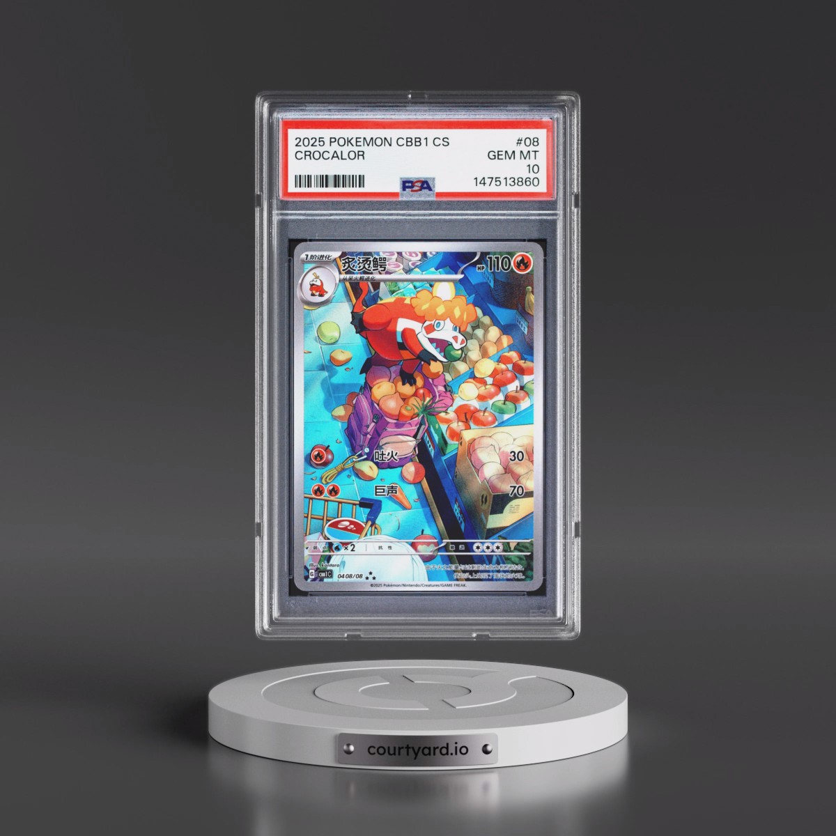 2025 Pokémon Simplified CBB1 C-Gem Pack Vol 1 #08 Crocalor (PSA 10 GEM MINT)