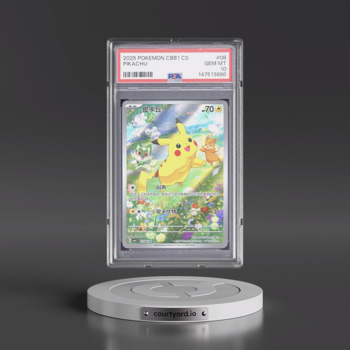 2025 Pokémon Simplified CBB1 C-Gem Pack Vol 1 #08 Pikachu (PSA 10 GEM MINT)