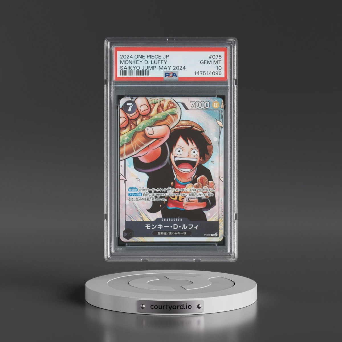 2024 One Piece Japanese Promos #075 Monkey D. Luffy - Saikyo Jump-May 2024 (PSA 10 GEM MINT)