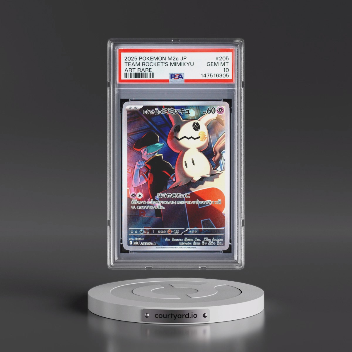 2025 Pokémon M2a-Mega Dream EX #205 Team Rocket's Mimikyu - Art Rare (PSA 10 GEM MINT)