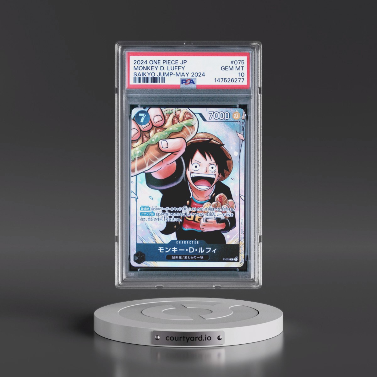 2024 One Piece Japanese Promos #075 Monkey D. Luffy - Saikyo Jump-May 2024 (PSA 10 GEM MINT)