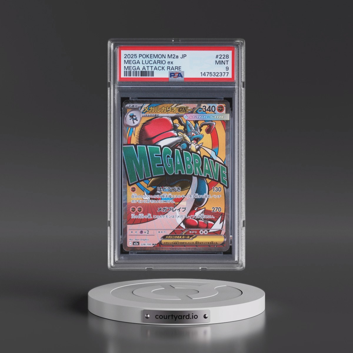 2025 Pokémon M2a-Mega Dream EX #228 Mega Lucario EX - Holo Mega Attack Rare (PSA 9 MINT)