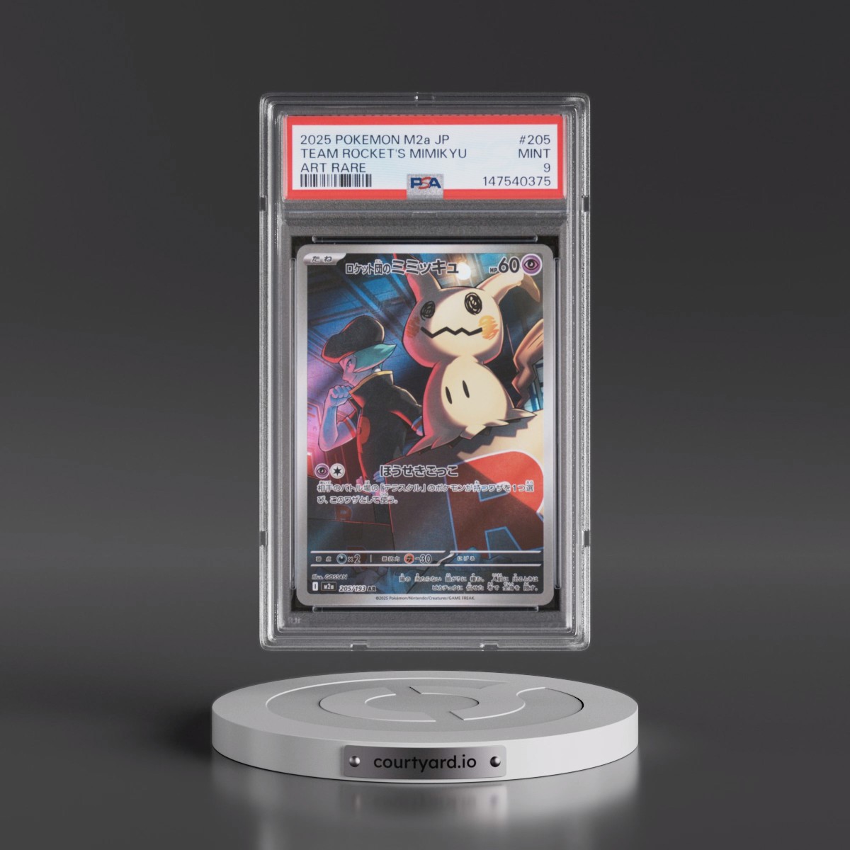 2025 Pokémon M2a-Mega Dream EX #205 Team Rocket's Mimikyu - Art Rare (PSA 9 MINT)