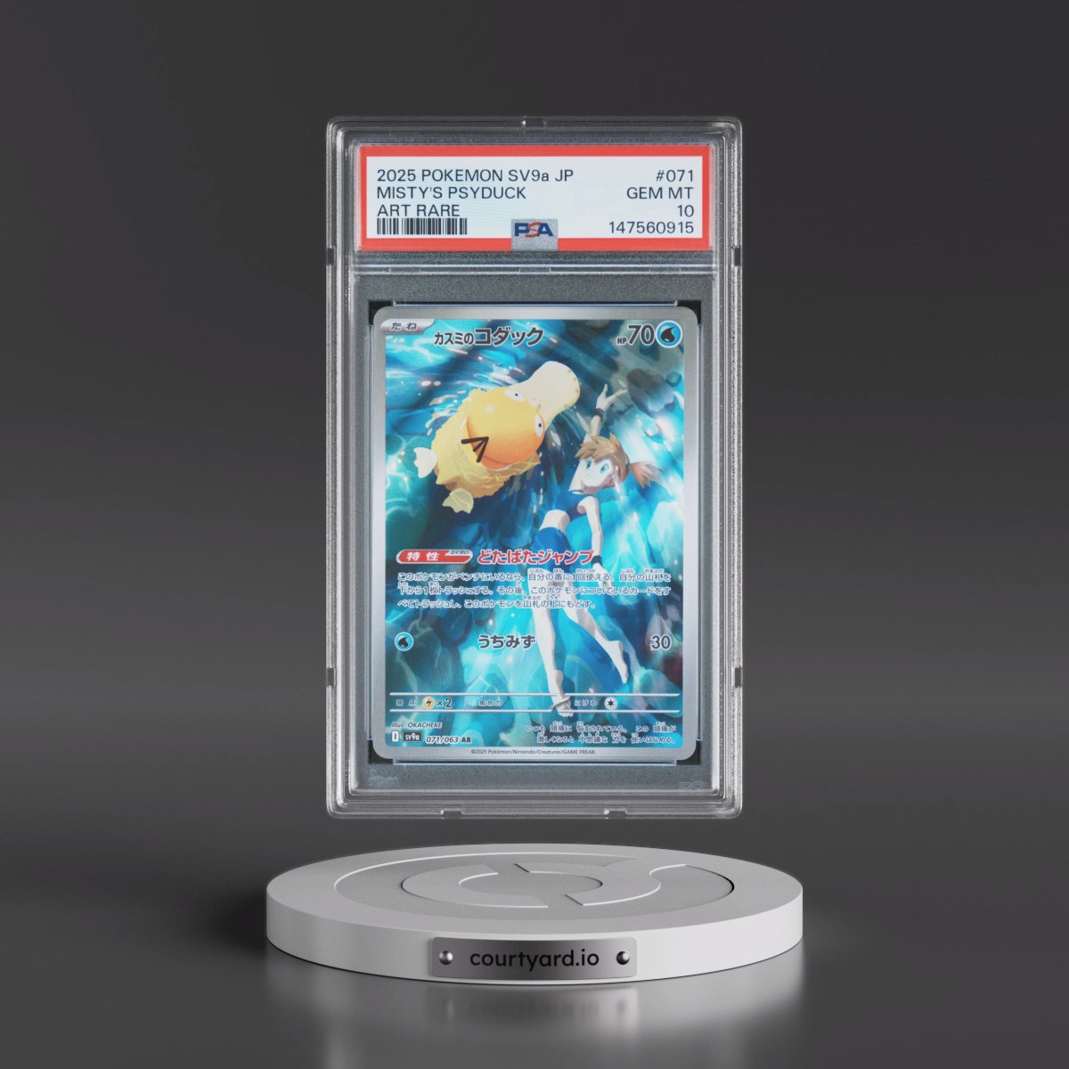 2025 Pokémon Sv9a-Heat Wave Arena #071 Misty's Psyduck - Art Rare (PSA 10 GEM MINT)