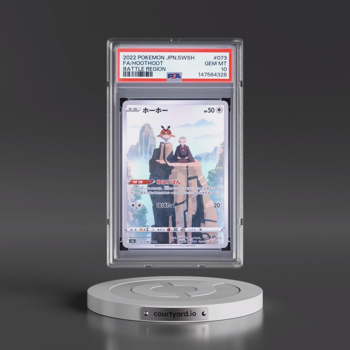 2022 Pokémon Sword & Shield Battle Region #073 Hoothoot - Full Art (PSA 10 GEM MINT)