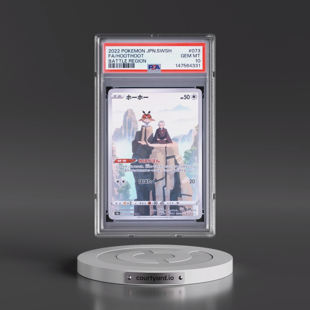 2022 Pokémon Sword & Shield Battle Region #073 Hoothoot - Full Art (PSA 10 GEM MINT)