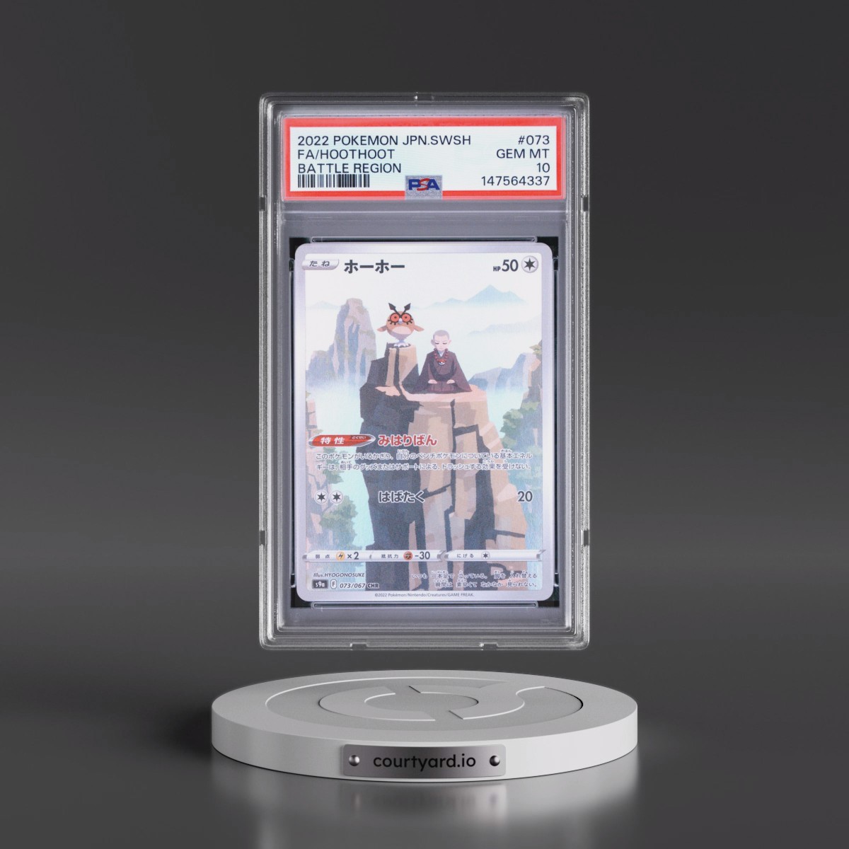 2022 Pokémon Sword & Shield Battle Region #073 Hoothoot - Full Art (PSA 10 GEM MINT)