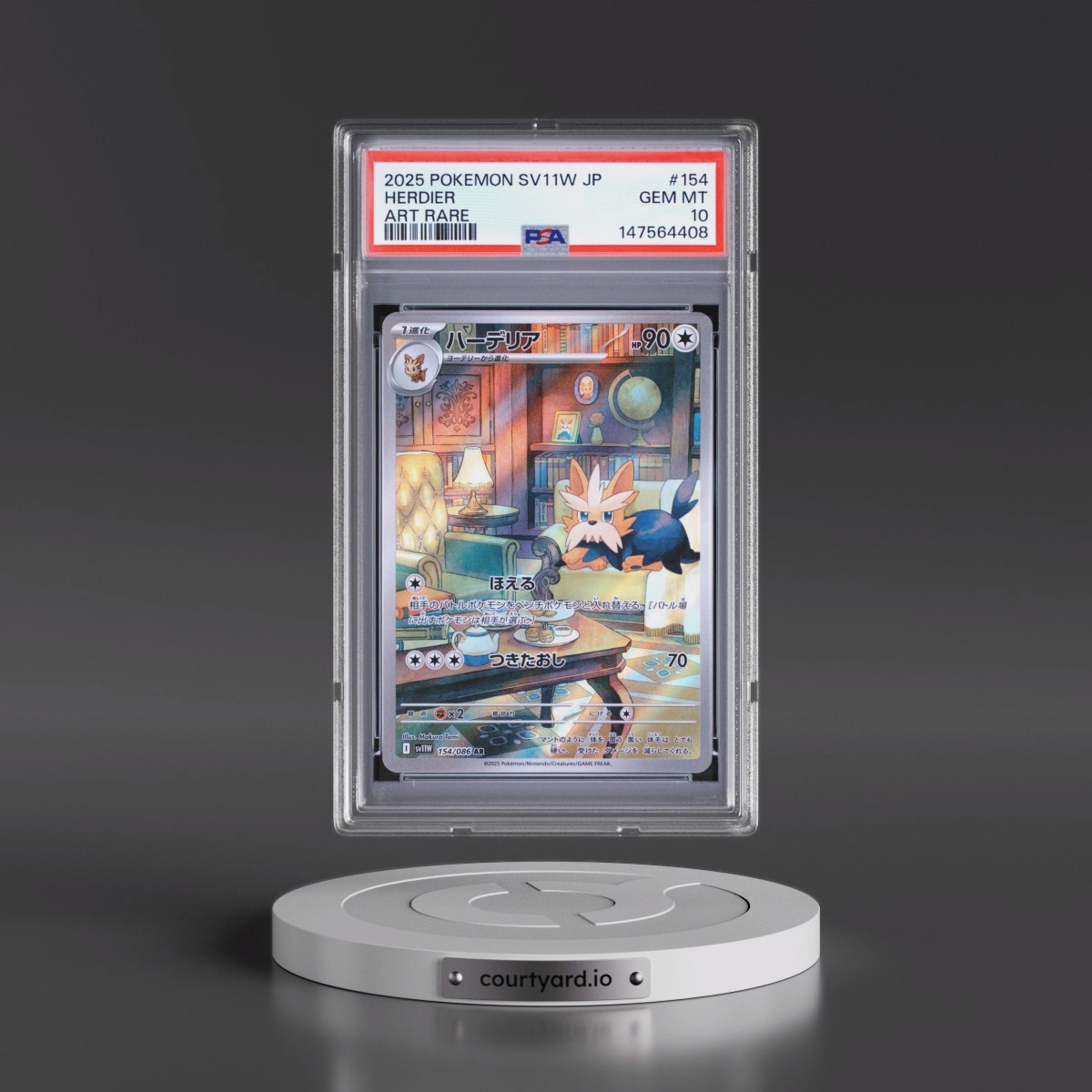 2025 Pokémon Sv11w-White Flare #154 Herdier - Art Rare (PSA 10 GEM MINT)