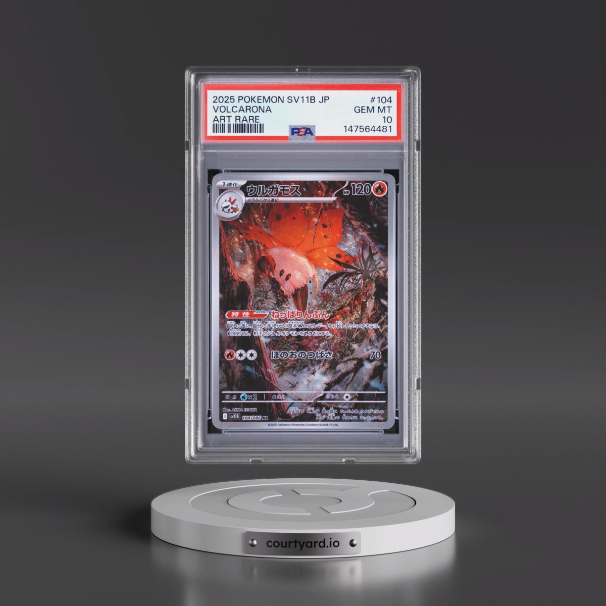 2025 Pokémon Sv11b-Black Bolt #104 Volcarona - Art Rare (PSA 10 GEM MINT)