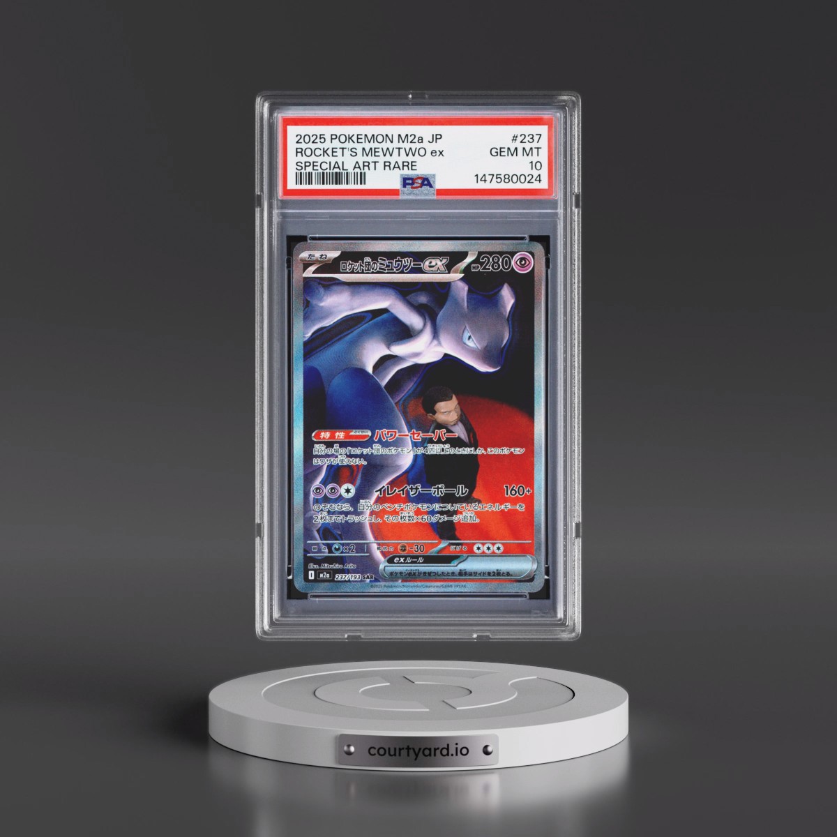 2025 Pokémon M2a-Mega Dream EX #237 Team Rocket's Mewtwo EX - Holo Special Art Rare (PSA 10 GEM MINT)