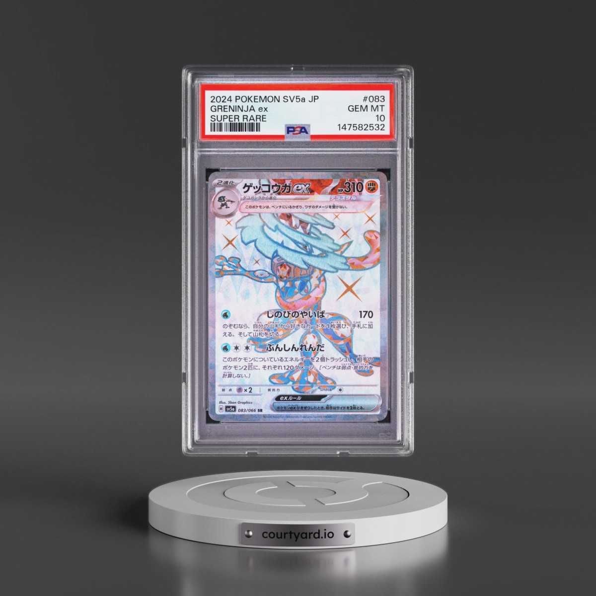 2024 Pokémon Sv5a-Crimson Haze #083 Greninja EX - Holo Super Rare (PSA 10 GEM MINT)