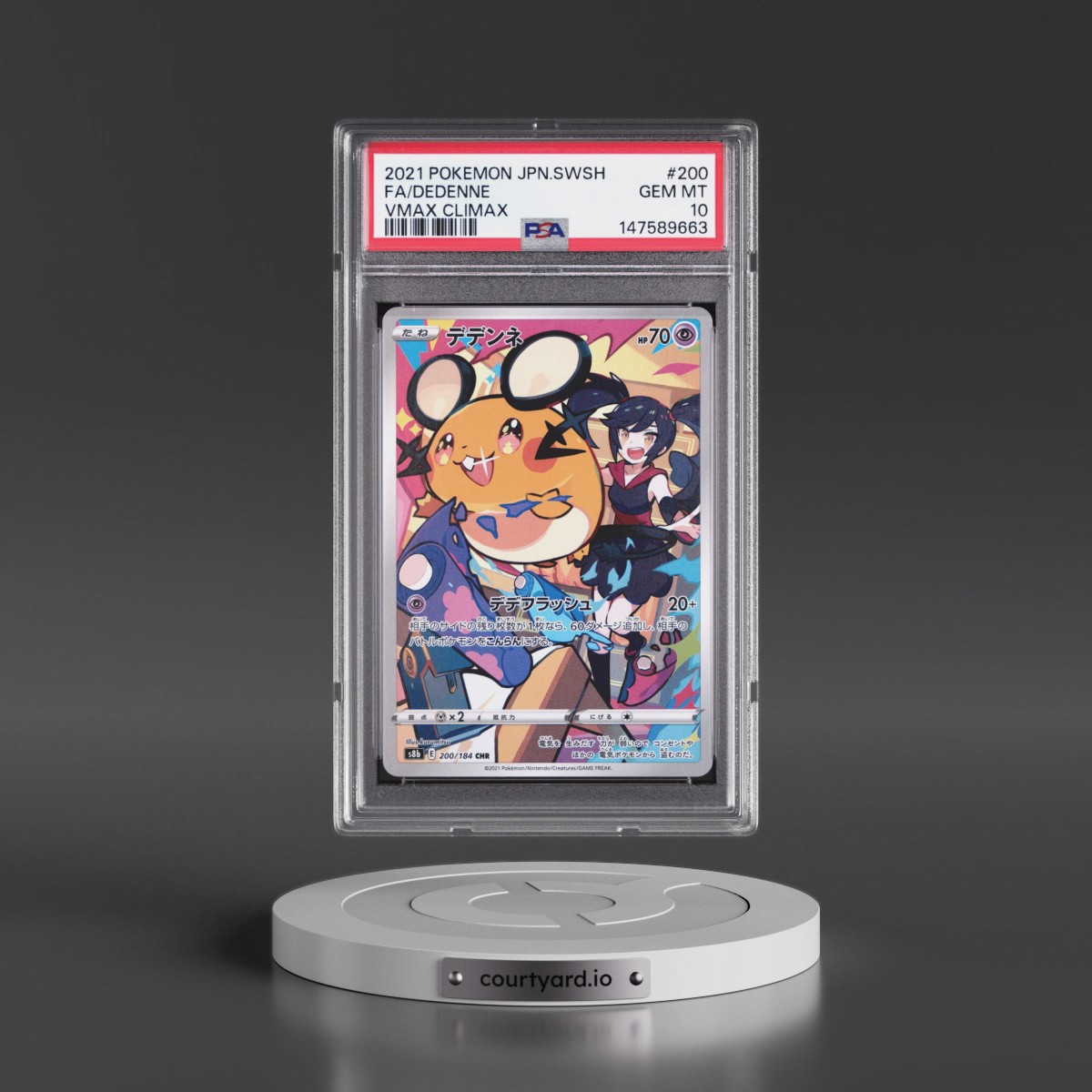 2021 Pokémon Sword & Shield Vmax Climax #200 Dedenne - Full Art (PSA 10 GEM MINT)