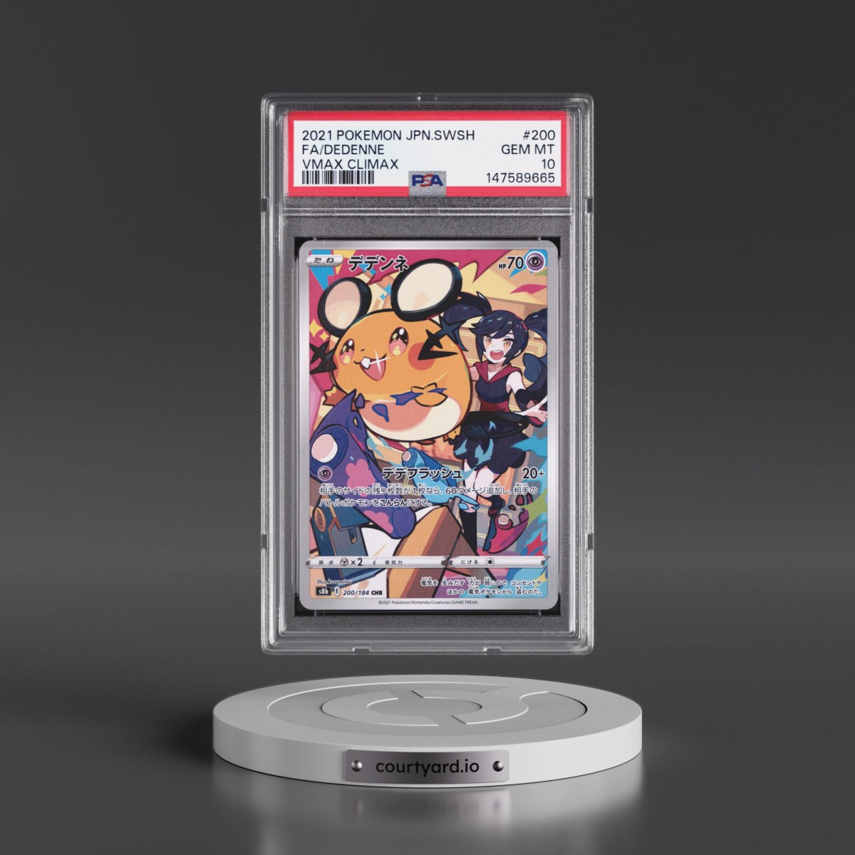 2021 Pokémon Sword & Shield Vmax Climax #200 Dedenne - Full Art (PSA 10 GEM MINT)
