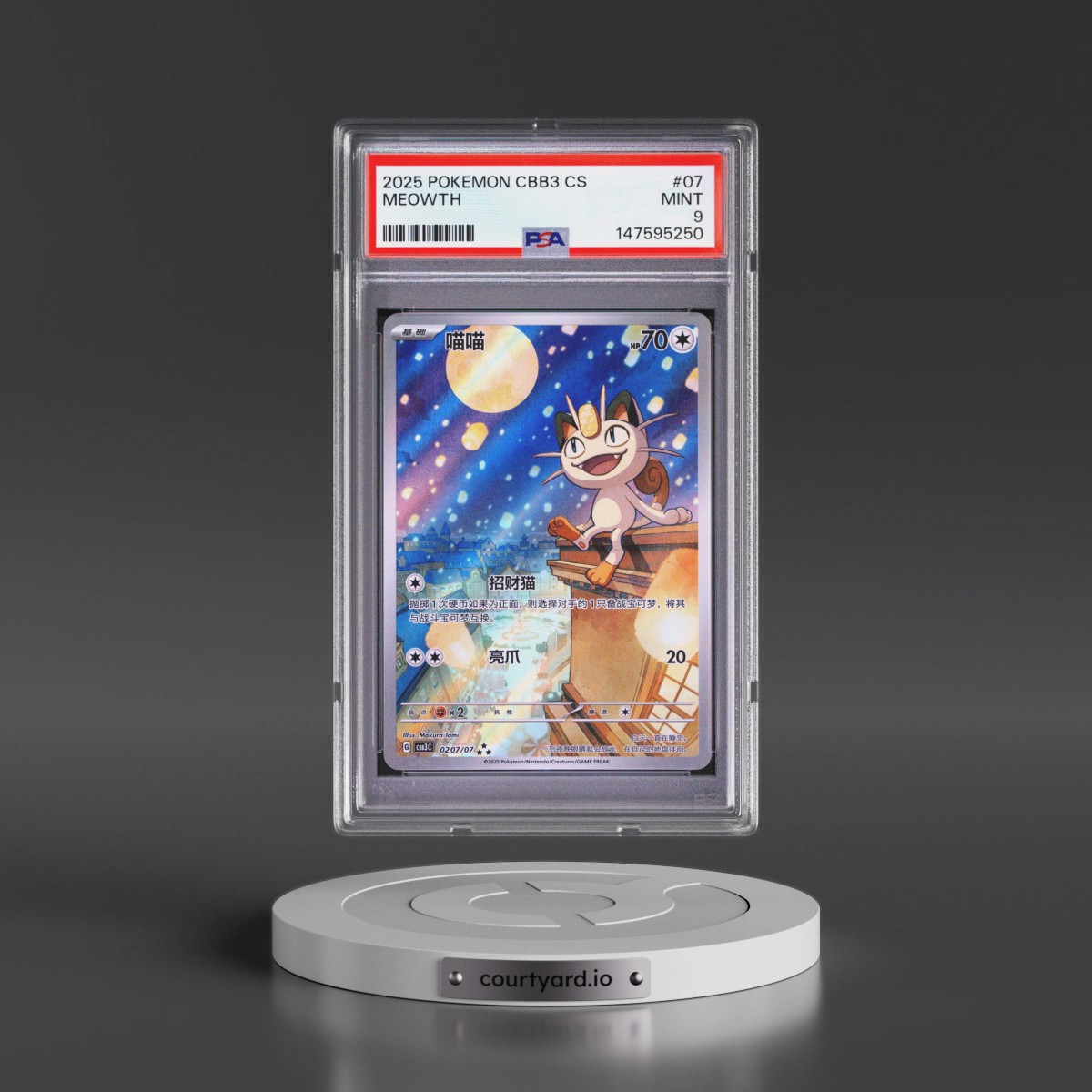 2025 Pokémon Simplified CBB3 C-Gem Pack Vol 3 #07 Meowth (PSA 9 MINT)